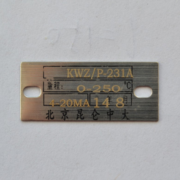 防爆温度传感器KZW/K-440
