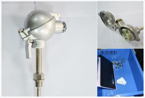 230型温度传感器