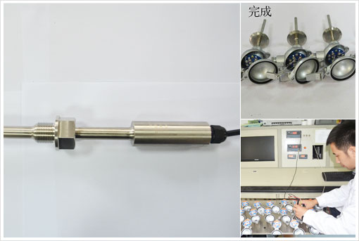 一体化温度差传感器