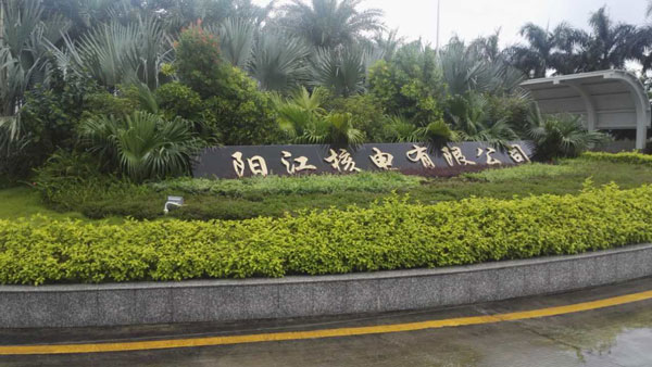 温度传感器