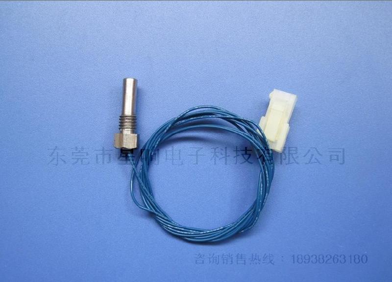 温度传感器