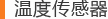 金房
