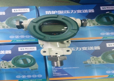 北京燃气管道压力传感器厂家塑造企业形象