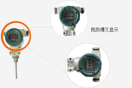 防爆数显热电阻优势