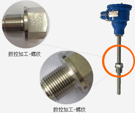 防爆温度传感器优势