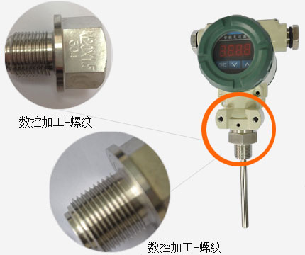 防爆数显热电阻优势