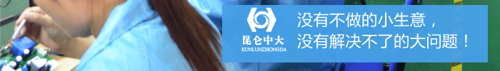 热电阻温度传感器