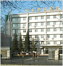 中冶建筑研究总院