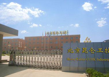 昆仑中大特邀张平老师来公司培训公众微信及微网页的实操