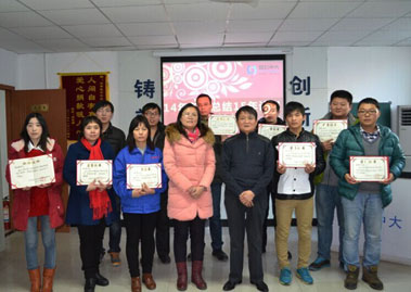 北京昆仑中大14年总结及15年计划会议圆满结束