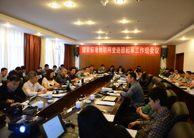 温度传感器物联网国家标准制定者&mdash;&mdash;昆仑中大