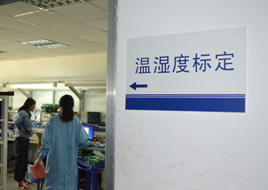 夏季来临，温湿度控制器厂家采购岩棉保温板作甚？