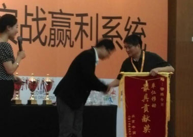 温度传感器厂家高总代表北京牛商会给&ldquo;他&rdquo;颁奖