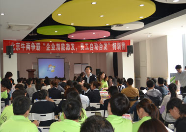 惊！水温传感器厂家全体员工参加如此特训营