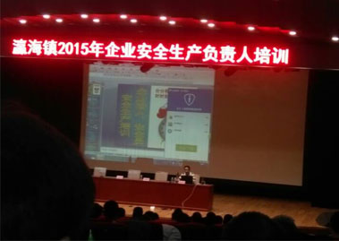 压力传感器厂家&mdash;昆仑中大负责人参加规范生产培训！