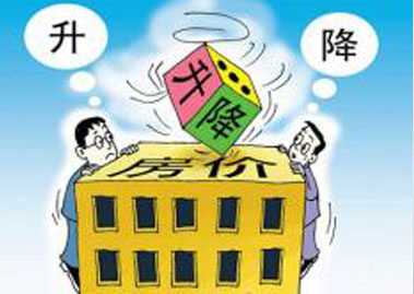 北京房价不会大起大落，让热电偶厂家员工安心买房