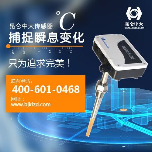 高温高湿环境有我才精彩耐高温北京生产厂家