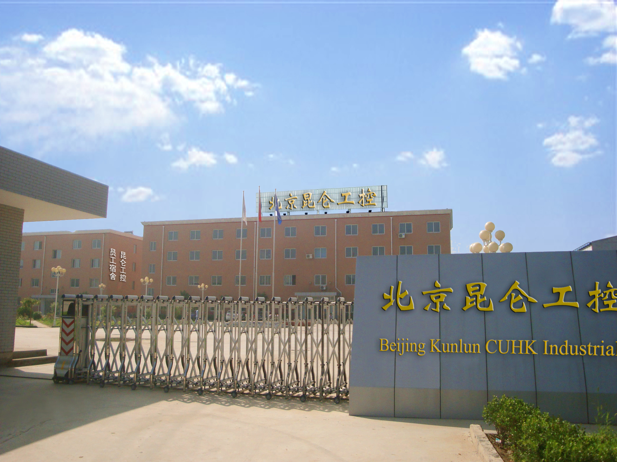 北京昆仑中大传感器生产厂家