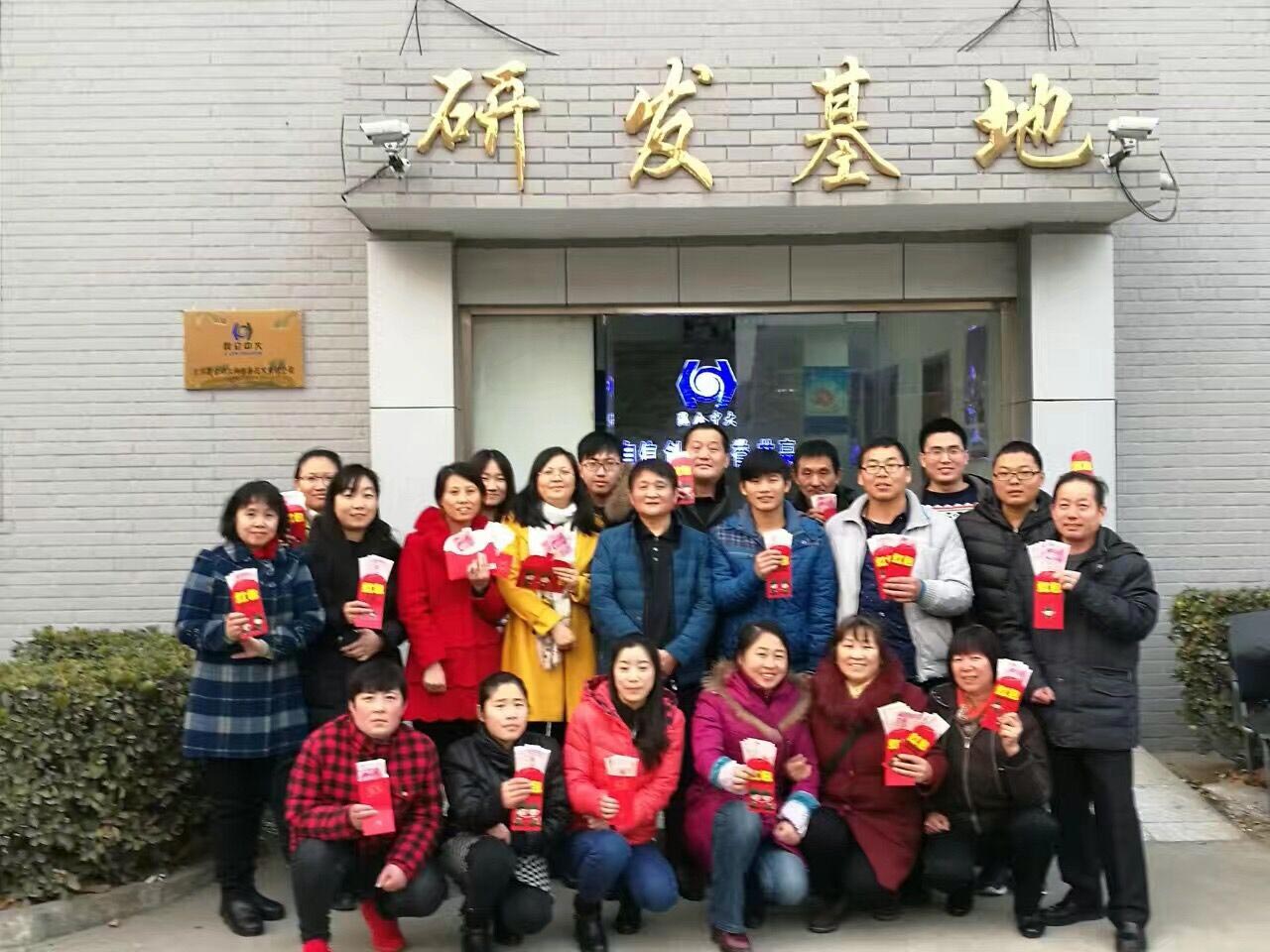 北京昆仑中大精彩年会