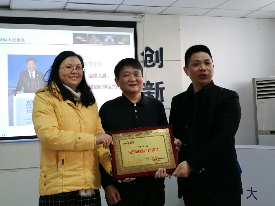 中易物联雷总来到昆仑中大讲课