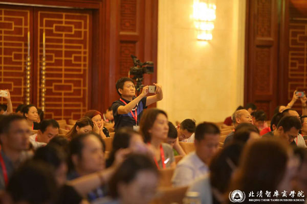 北京大学（博通汇&middot;精英汇）本期明星学员&mdash;&mdash;高正平