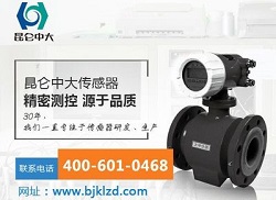 昆仑中大涡轮流量计支持现场显示与数据远传
