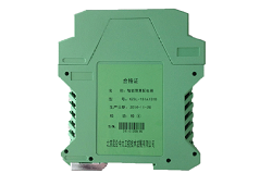 昆仑中大信号隔离变送器多路信号输入输出