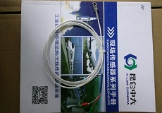 PT100温度传感器铂热电阻探头式防腐防水耐高温