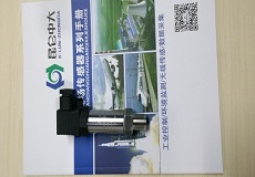 昆仑中大高温带显示扩散硅压力传感器可定制