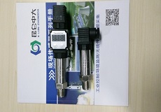 昆仑中大气体压力传感器管道罐体通用