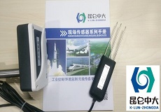 昆仑中大北京土壤含水量传感器三针单针式测量