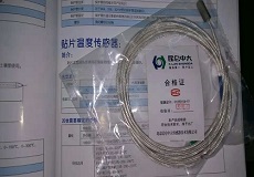 pt100pt1000热电阻贴片式温度变送器