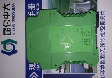 导轨温度变送器模块带隔离抗干扰