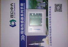 壁挂双显温湿度变送器工业级的液晶屏