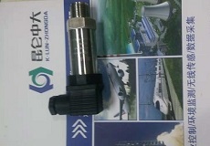 精小型压力传感器经济实惠