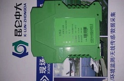 多路智能带隔离物联网导轨温度变送器