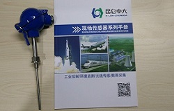 北京附近表面温度传感器型号齐全厂家推荐