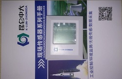 双显温湿度变送器室内外兼用