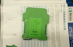 昆仑中大品牌北京导轨温度变送器抗干扰设计