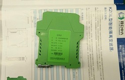 昆仑中大KZGL导轨温度变送器模块