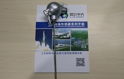 厂房检测系统工业用热电阻