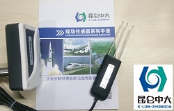 物联网农业用土壤干湿度传感器
