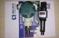 腐蚀性介质扩散硅压力变送器昆仑中大品牌