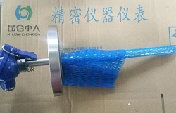 昆仑中大上海法兰温度一体式变送器采用二线制方式