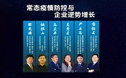 兴化人的福利，昆仑中大红外热成像测温仪助力企业逆势增长
