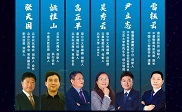 昆仑中大物联网迎难而上助力企业复工——面对全球直播