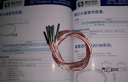 昆仑中大河北大气环境温度传感器价优惠企