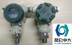 昆仑中大水厂供水带数显扩散硅压力变送器有防爆型