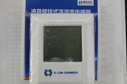 昆仑中大温湿度传感器在自动化温室控制系统中的运用