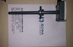 昆仑中大草地牧场气象温湿度传感器适于远距离传输